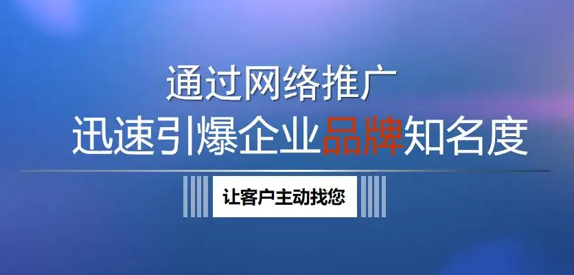 為什么要選擇專業(yè)的網絡托管服務公司進行網站推廣？