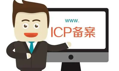 網(wǎng)站沒有備案對(duì)優(yōu)化推廣有影響嗎？