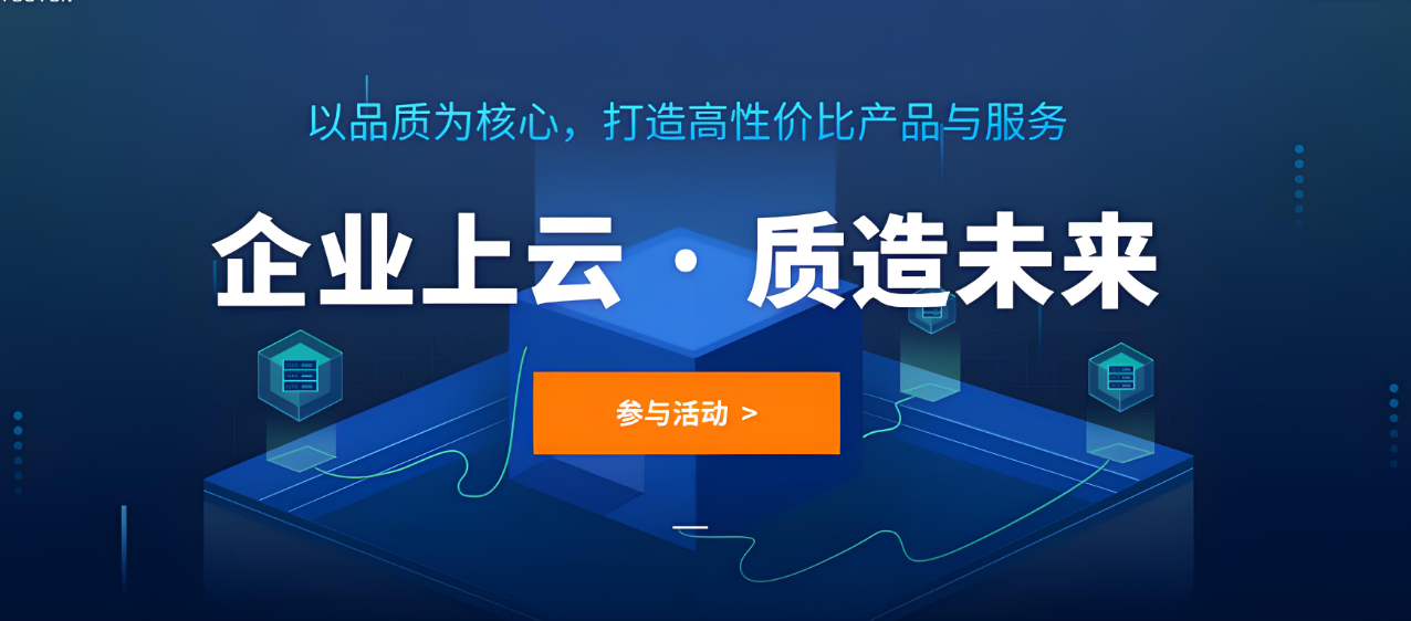 驚爆價(jià)119元/月！武榮云襄陽(yáng)電信100M峰值帶寬8160T云服務(wù)器來(lái)襲