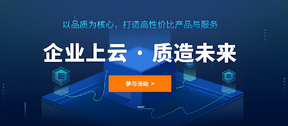 服務(wù)器市場(chǎng)水太深？武榮云上線白菜價(jià)服務(wù)器，便宜到離譜！